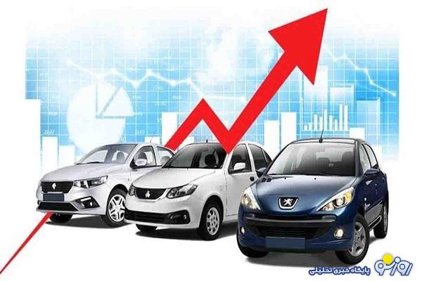 این خودروها یک شبه ۵۰ میلیون تومان گران شدند/شوک جدید به بازار خودرو این خودروها یک شبه ۵۰ میلیون تومان گران شدند/شوک جدید به بازار خودرو