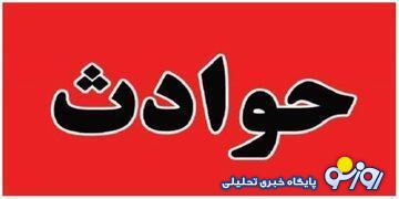 ضرب و شتم شدید بازرس خانم سازمان غذا و دارو در ماهدشت کرج ضرب و شتم شدید بازرس خانم سازمان غذا و دارو در ماهدشت کرج