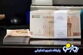 معرفی وام بانک رفاه ویژه بازنشستگان/ شرایط دریافت وام ۳۰۰ میلیون تومانی بانک رفاه معرفی وام بانک رفاه ویژه بازنشستگان/ شرایط دریافت وام ۳۰۰ میلیون تومانی بانک رفاه