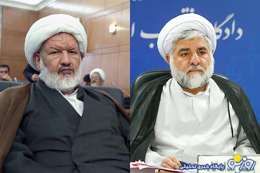 رد این خون ترور به کمپ منافقین میرسد رد این خون ترور به کمپ منافقین میرسد