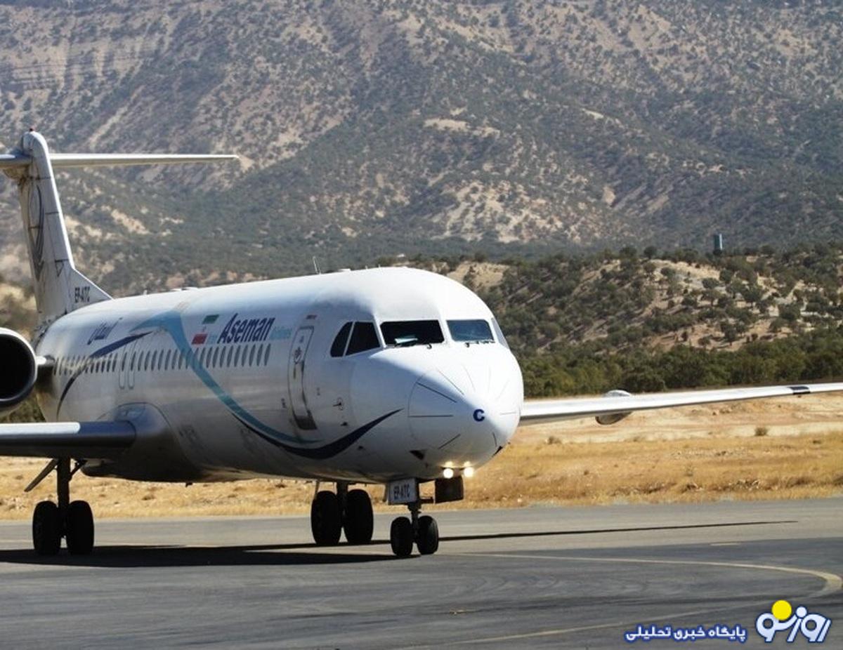 حادثه برای هواپیمایی فوکر۱۰۰ کارون در فرودگاه مهرآباد حادثه برای هواپیمایی فوکر۱۰۰ کارون در فرودگاه مهرآباد