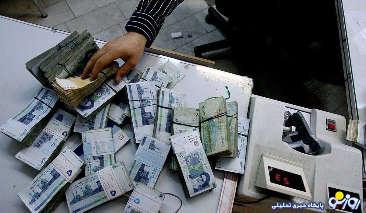 (ویدئو) عیدی کارمندان دولت چقدر است؟ (ویدئو) عیدی کارمندان دولت چقدر است؟