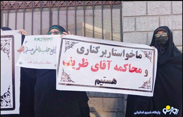 تجمع دوباره معترضان خیابانی با کمتر از ۱۰۰ نفر تجمع دوباره معترضان خیابانی با کمتر از ۱۰۰ نفر