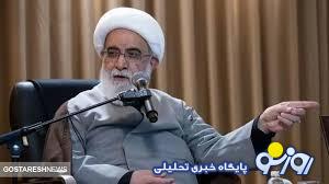 اعتراض عضو شورای نگهبان به دست دادن مرضیه برومند و رضا بابک: کارشان شبیه به فحشا است ! اعتراض عضو شورای نگهبان به دست دادن مرضیه برومند و رضا بابک: کارشان شبیه به فحشا است !