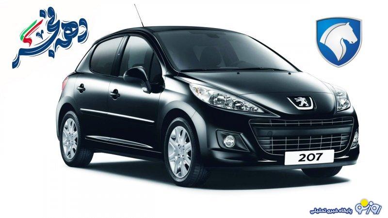 ثبت نام ایران خودرو ویژه دهه فجر/ فروش بدون قرعه کشی پژو ۲۰۷ با تحویل ۹۰ روزه + لینک ثبت نام ایران خودرو ویژه دهه فجر/ فروش بدون قرعه کشی پژو ۲۰۷ با تحویل ۹۰ روزه + لینک