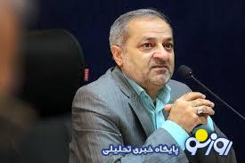 تعیینتکلیف قرارداد خرید خدمات معلمان تا پایان بهمن ماه تعیینتکلیف قرارداد خرید خدمات معلمان تا پایان بهمن ماه