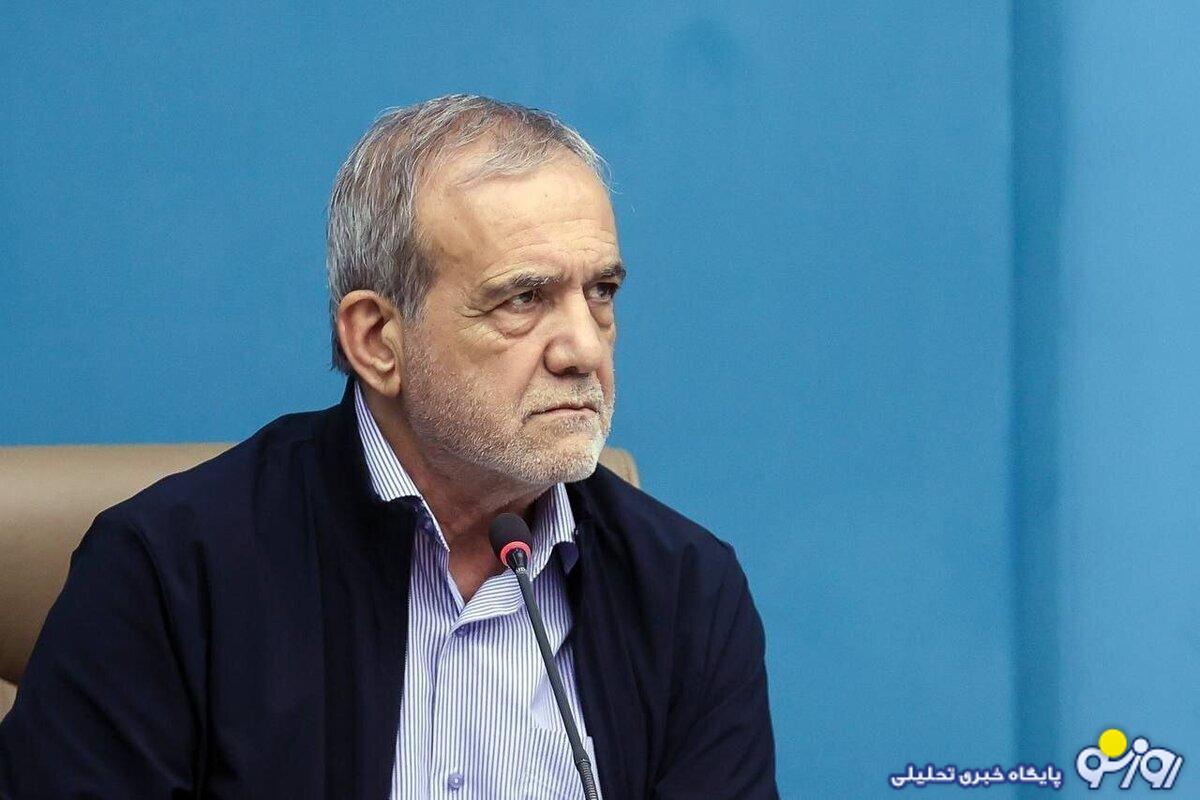 پیشنهاد پزشکیان برای جلوگیری از قطع برق در دوره پیک مصرف تابستان پیشنهاد پزشکیان برای جلوگیری از قطع برق در دوره پیک مصرف تابستان