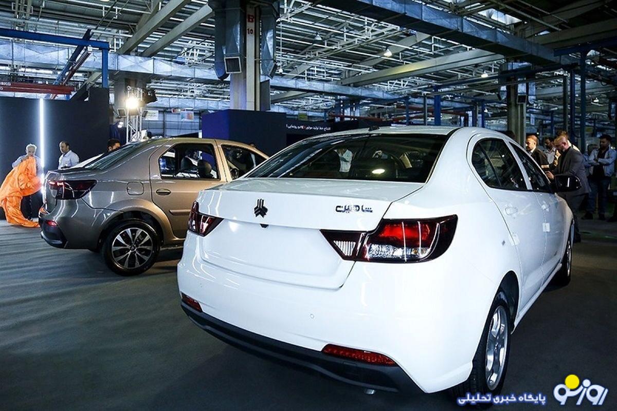 قیمت محصولات سایپا امروز سهشنبه ۲۳ بهمن/ قیمت عجیب شاهین در بازار آزاد قیمت محصولات سایپا امروز سهشنبه ۲۳ بهمن/ قیمت عجیب شاهین در بازار آزاد