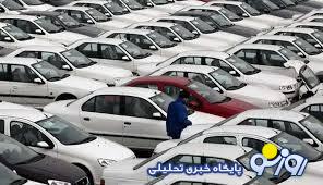 قیمت خودرو امروز 23 بهمن 1403/ کدام محصولات میلیاردی شدند؟ + جدول قیمت خودرو امروز 23 بهمن 1403/ کدام محصولات میلیاردی شدند؟ + جدول