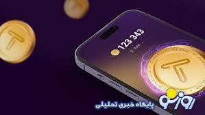 کد تپ سواپ امروز چهارشنبه ۲۴ بهمن + کد همه ویدیوهای TapSwap کد تپ سواپ امروز چهارشنبه ۲۴ بهمن + کد همه ویدیوهای TapSwap