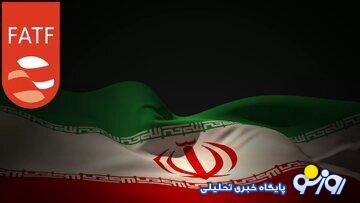 پیش بینی اصولگرایانه و اصلاح طلبانه از سرنوشت FATF/ کوهکن: باید محتاطانه برخورد کرد/ رسولی: برخی از عدم تصویب سود هنگفت می برند پیش بینی اصولگرایانه و اصلاح طلبانه از سرنوشت FATF/ کوهکن: باید محتاطانه برخورد کرد/ رسولی: برخی از عدم تصویب سود هنگفت می برند