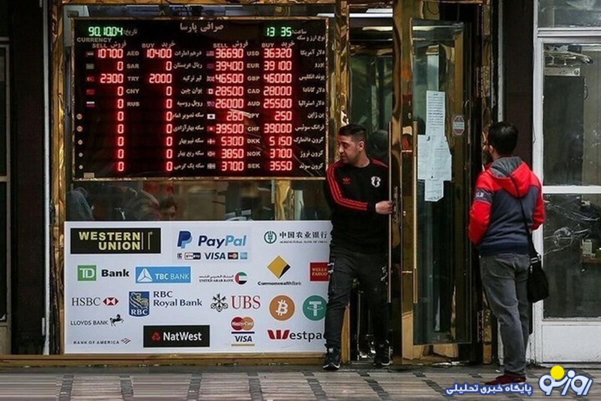 قیمت طلا امروز شنبه ۲۷ بهمن؛ سیگنال کاهشی به بازار تهران قیمت طلا امروز شنبه ۲۷ بهمن؛ سیگنال کاهشی به بازار تهران