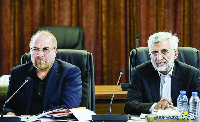 دور جدید اختلاف برای «رتبه بندی در جبهه انقلاب» دور جدید اختلاف برای «رتبه بندی در جبهه انقلاب»