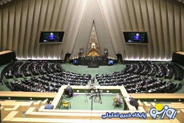 ورود مجلس به ماجرای قتل دانشجوی دانشگاه تهران/ سامانه هوشمند نظارتی در دانشگاهها فعال می شود؟ ورود مجلس به ماجرای قتل دانشجوی دانشگاه تهران/ سامانه هوشمند نظارتی در دانشگاهها فعال می شود؟