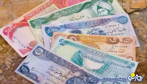 قیمت دینار عراق امروز یکشنبه 28 بهمن 1403 قیمت دینار عراق امروز یکشنبه 28 بهمن 1403