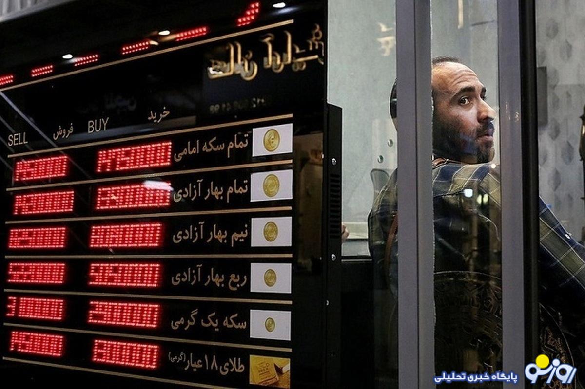 قیمت طلا، سکه، دلار و یورو امروز یکشنبه ۲۸ بهمن ۱۴۰۳/ عقبگرد طلا و سکه در بازار قیمت طلا، سکه، دلار و یورو امروز یکشنبه ۲۸ بهمن ۱۴۰۳/ عقبگرد طلا و سکه در بازار