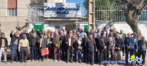 تجمع بازنشستگان فولاد/ مطالبات بر زمین ماند تجمع بازنشستگان فولاد/ مطالبات بر زمین ماند