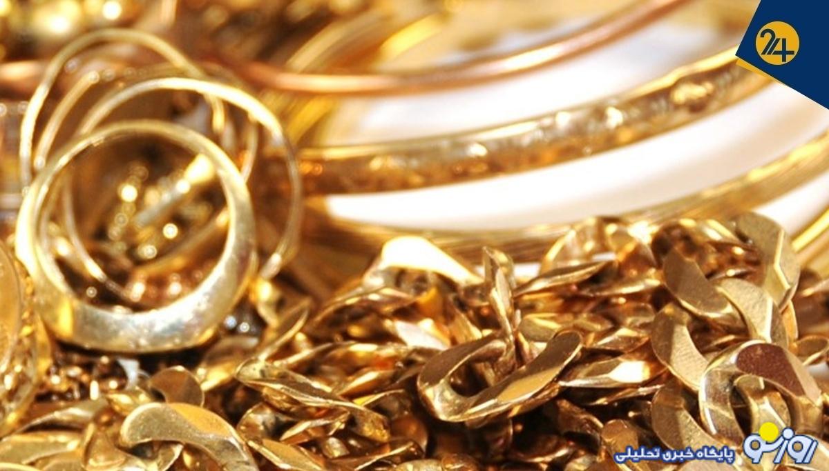 بانک مرکزی حساب بانکی «طلای آب شده» فروشان را مسدود کرد بانک مرکزی حساب بانکی «طلای آب شده» فروشان را مسدود کرد