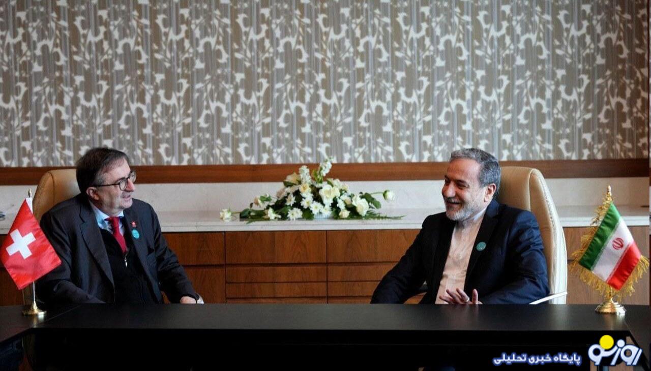 « سوئیس »پیغام آور آمریکا به ایران؟ « سوئیس »پیغام آور آمریکا به ایران؟