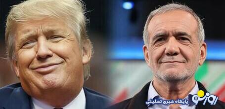 سیگنال دوطرفه ایران و آمریکا برای مذاکره سیگنال دوطرفه ایران و آمریکا برای مذاکره