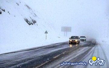 بارش برف و باران در جادههای ۹ استان بارش برف و باران در جادههای ۹ استان