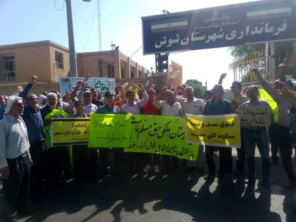 تجمع اعتراضی بازنشستگان تامین اجتماعی در اعتراض به مبلغ مستمری ها تجمع اعتراضی بازنشستگان تامین اجتماعی در اعتراض به مبلغ مستمری ها