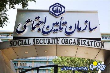 خبر مهم درباره بیمه تکمیلی بازنشستگان تامیناجتماعی/ مدیرعامل تامیناجتماعی درباره بیمه تکمیلی بازنشستگان چه گفت؟ خبر مهم درباره بیمه تکمیلی بازنشستگان تامیناجتماعی/ مدیرعامل تامیناجتماعی درباره بیمه تکمیلی بازنشستگان چه گفت؟