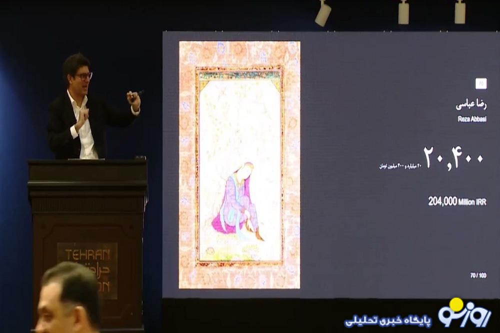 حراج تهران هر روز مشکوکتر از دیروز حراج تهران هر روز مشکوکتر از دیروز