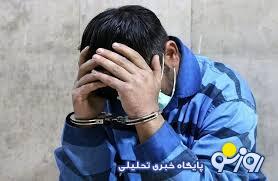 قتل هولناک زن با ضربات گوشتکوب در کرج قتل هولناک زن با ضربات گوشتکوب در کرج