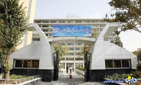 اعلام وضعیت قرمز در سازمان تامین اجتماعی اعلام وضعیت قرمز در سازمان تامین اجتماعی