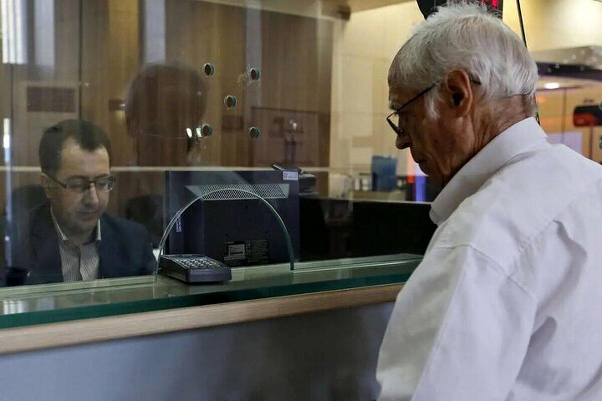 شوک به بازنشستگان/ عیدی برخی از بازنشستگان تامین اجتماعی واریز نشد شوک به بازنشستگان/ عیدی برخی از بازنشستگان تامین اجتماعی واریز نشد