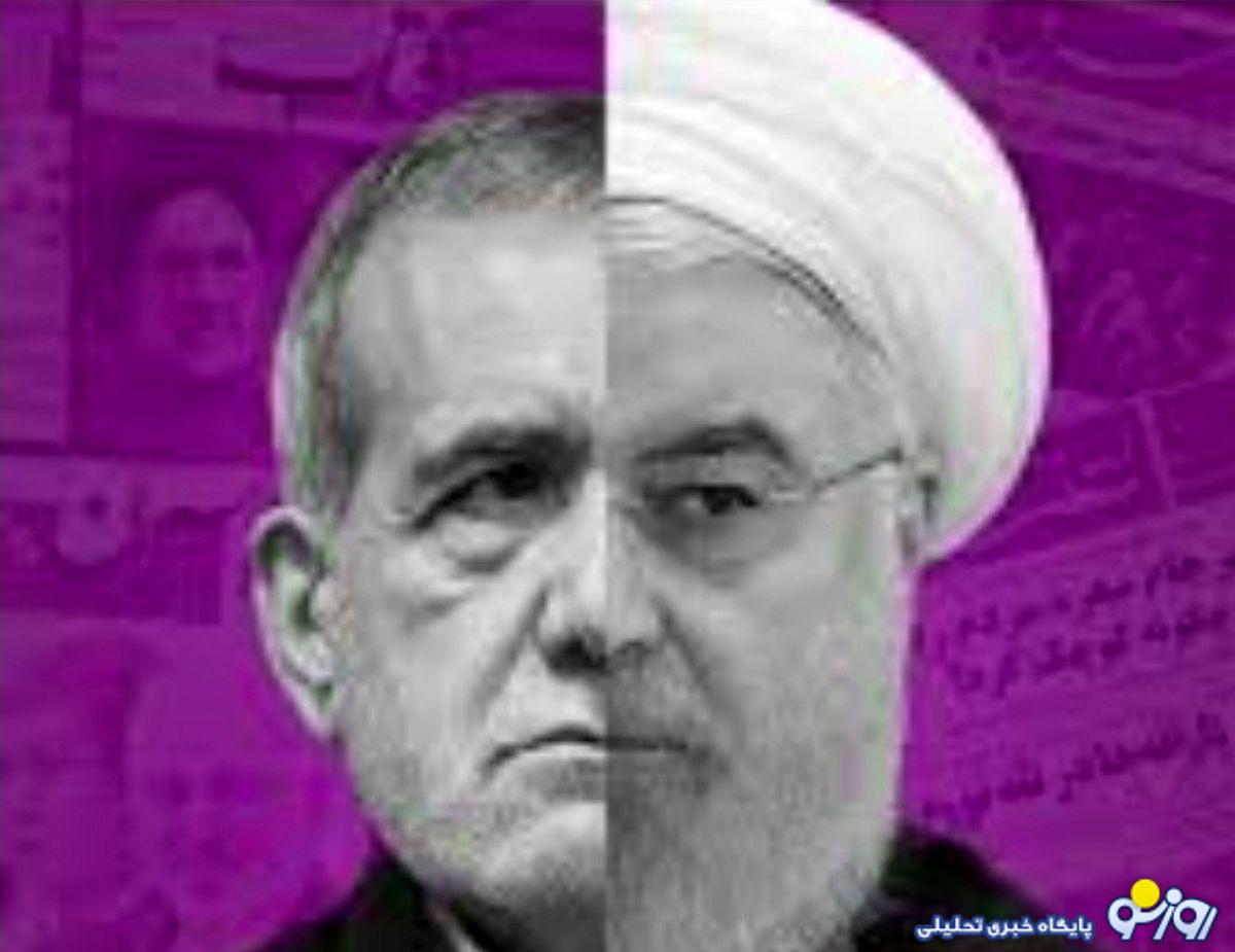 روحانی زدایی از دولت پزشکیان / ۴ چهره کلیدی که از دولت کنار گذاشته شدند روحانی زدایی از دولت پزشکیان / ۴ چهره کلیدی که از دولت کنار گذاشته شدند