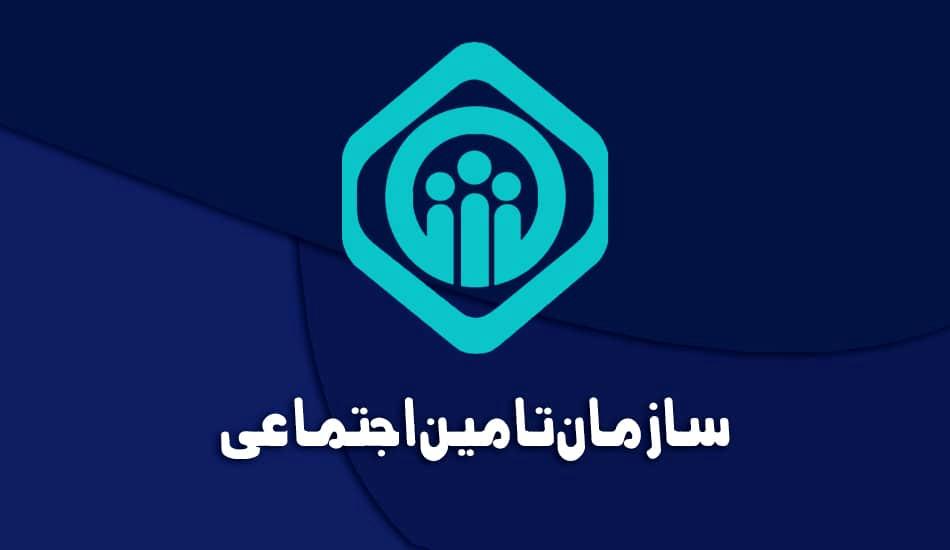زمان پرداخت حقوق اسفند بازنشتگان/ فیش حقوقی بازنشستگان بارگذاری شد زمان پرداخت حقوق اسفند بازنشتگان/ فیش حقوقی بازنشستگان بارگذاری شد