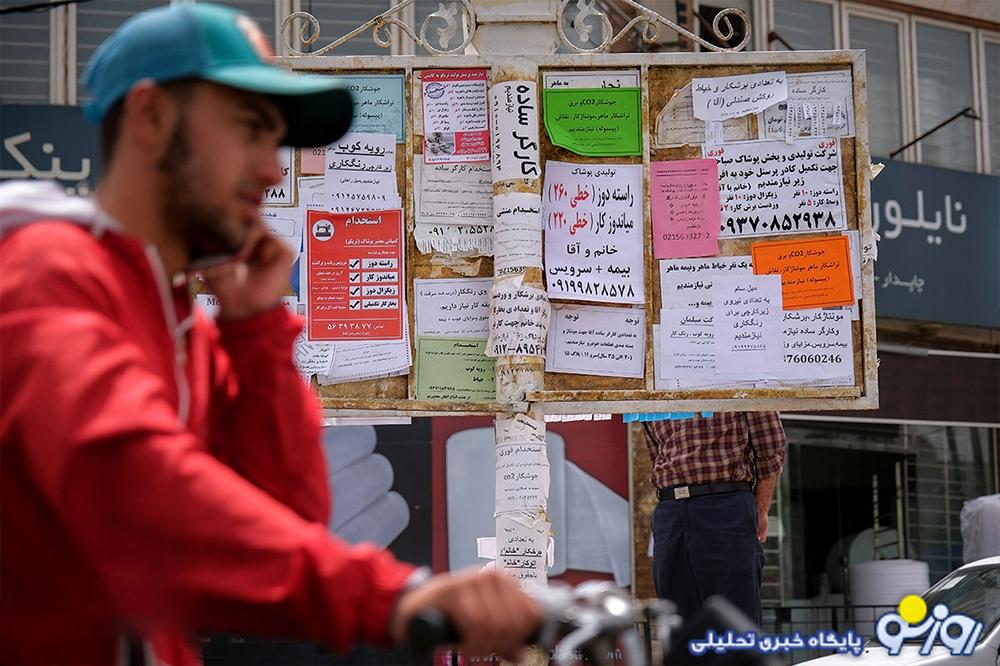 سازوکار «حداقل دستمزد»؛ علیه کارگران سازوکار «حداقل دستمزد»؛ علیه کارگران