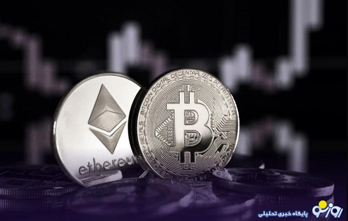 قیمت بیت کوین و اتریوم امروز پنجشنبه ۲ اسفند ۱۴۰۳ قیمت بیت کوین و اتریوم امروز پنجشنبه ۲ اسفند ۱۴۰۳