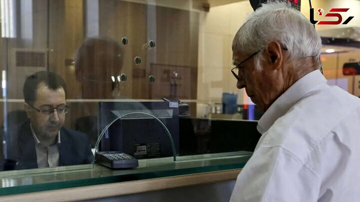 زمان نهایی واریز حقوق بازنشستگان اعلام شد زمان نهایی واریز حقوق بازنشستگان اعلام شد