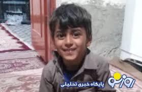 جزییات قتل «یوسف شهلیبر» کودک ۵ ساله با شلیک ۶ گلوله جزییات قتل «یوسف شهلیبر» کودک ۵ ساله با شلیک ۶ گلوله