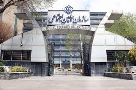 زمان واریز حقوق اسفند ماه و پرداخت معوقات متناسبسازی بازنشستگان تأمین اجتماعی زمان واریز حقوق اسفند ماه و پرداخت معوقات متناسبسازی بازنشستگان تأمین اجتماعی