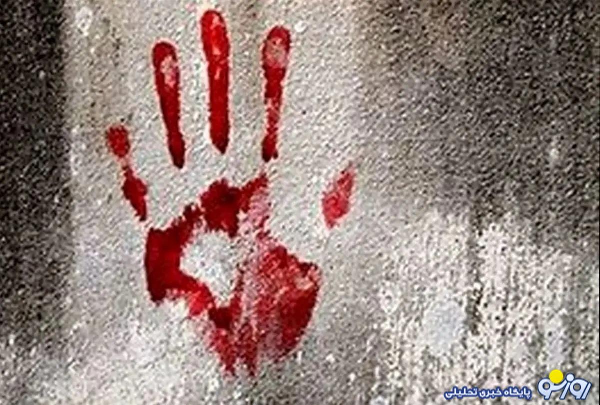 جزییات جدید از قتل دختر ۲۳ ساله در کرمانشاه جزییات جدید از قتل دختر ۲۳ ساله در کرمانشاه