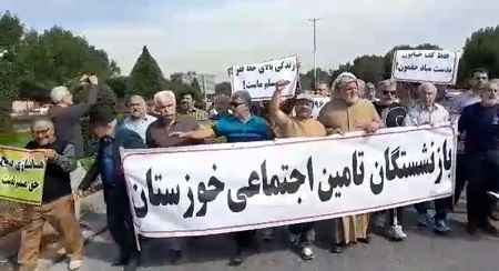 تجمع بازنشستگان تأمین اجتماعی + عکس تجمع بازنشستگان تأمین اجتماعی + عکس