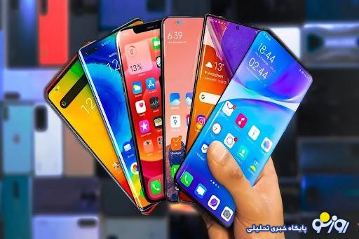 قیمت گوشی موبایل امروز 27 اسفند ۱۴۰۳ + جدول قیمت گوشی موبایل امروز 27 اسفند ۱۴۰۳ + جدول
