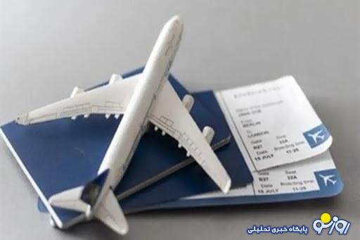 سفر با چاشنی گرانی/ قیمت بلیط هواپیما در هفته اول نوروز 1404 چقدر است؟ سفر با چاشنی گرانی/ قیمت بلیط هواپیما در هفته اول نوروز 1404 چقدر است؟
