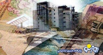فوری؛ سقف تسهیلات مسکن افزایش یافت/ متقاضیان وام مسکن حتما بخوانند فوری؛ سقف تسهیلات مسکن افزایش یافت/ متقاضیان وام مسکن حتما بخوانند