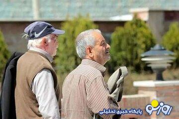 ۳ واریزی مهم برای بازنشستگان در اسفند ۱۴۰۳ / منتظر این تاریخها باشید ۳ واریزی مهم برای بازنشستگان در اسفند ۱۴۰۳ / منتظر این تاریخها باشید