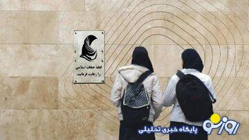 واکنش ۲ روحانی به تندروی ها بر سر قانون حجاب و راه اندازی «اتاق توبه» واکنش ۲ روحانی به تندروی ها بر سر قانون حجاب و راه اندازی «اتاق توبه»