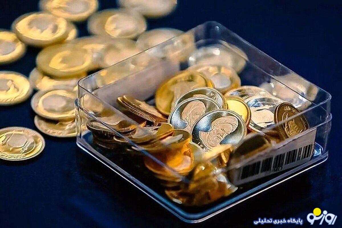 قیمت سکه امروز ۶ اسفند ۱۴۰۳؛ سکه گرمی چند؟ قیمت سکه امروز ۶ اسفند ۱۴۰۳؛ سکه گرمی چند؟