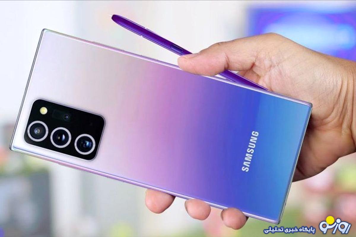 قیمت روز گوشی موبایل ۸ اسفند ۱۴۰۳ قیمت روز گوشی موبایل ۸ اسفند ۱۴۰۳