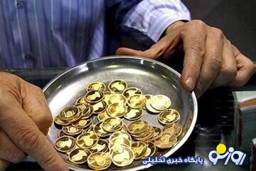 قیمت سکه، نیمسکه، ربعسکه ۹ اسفندماه ۱۴۰۳/ ربعسکه ۲۲ میلیون تومان شد قیمت سکه، نیمسکه، ربعسکه ۹ اسفندماه ۱۴۰۳/ ربعسکه ۲۲ میلیون تومان شد