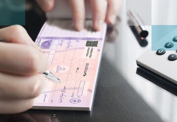 خبر جدید مجلس برای دارندگان دستهچک/ شرایط دریافت دسته چک تغییر کرد خبر جدید مجلس برای دارندگان دستهچک/ شرایط دریافت دسته چک تغییر کرد