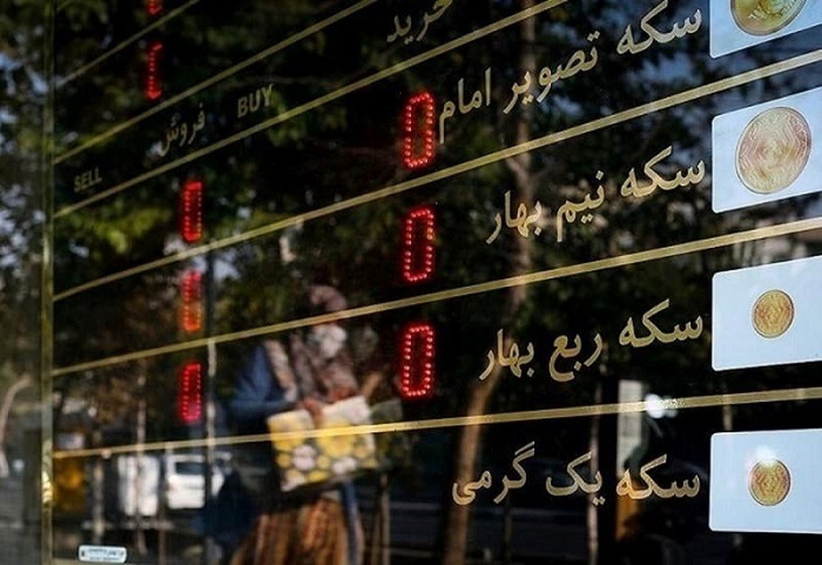 قیمت دلار، سکه، طلا و یورو پنجشنبه ۱۳ اردیبهشت ۱۴۰۳ قیمت دلار، سکه، طلا و یورو پنجشنبه ۱۳ اردیبهشت ۱۴۰۳